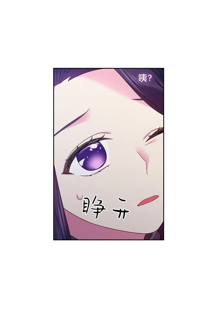 105 偷偷潜入自己家