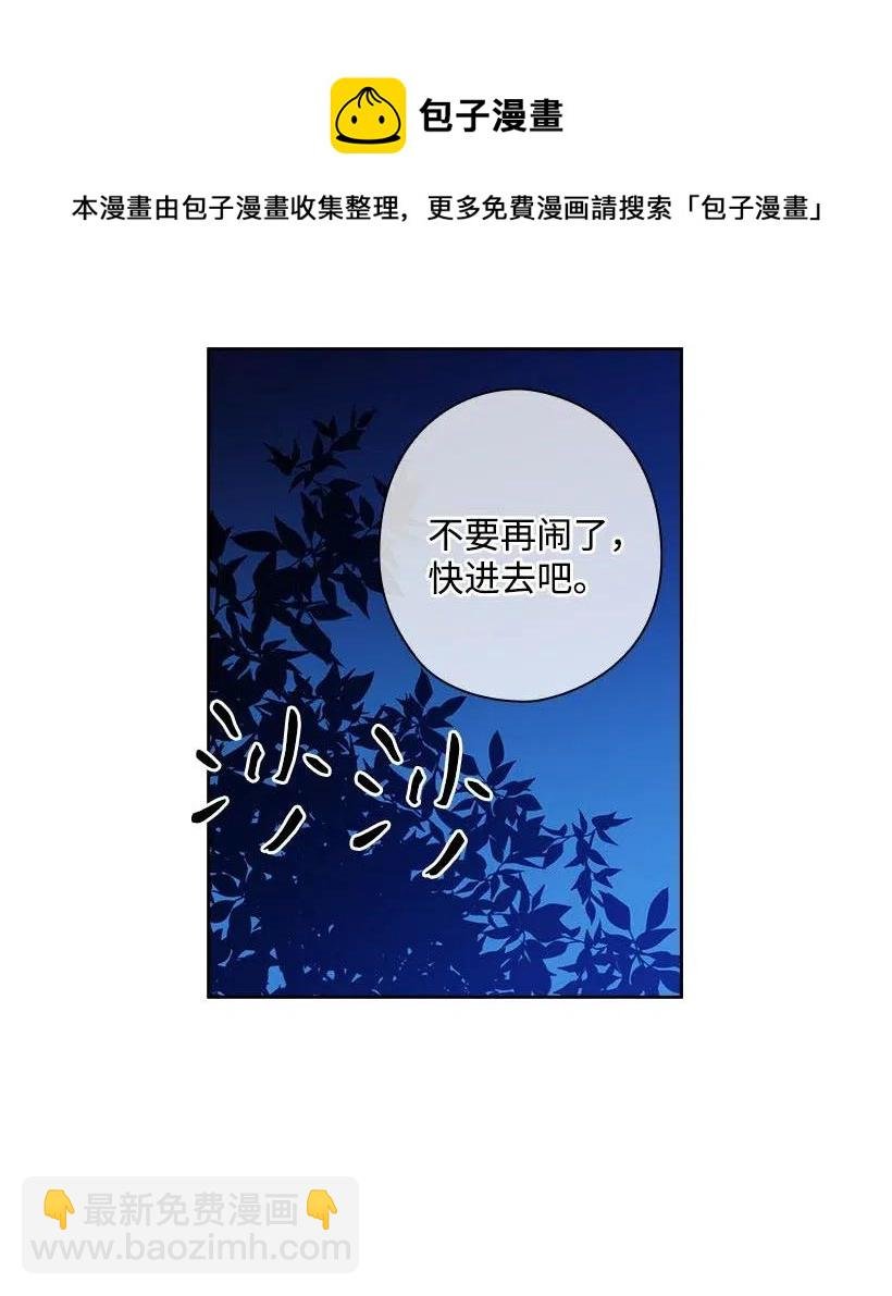 105 偷偷潜入自己家
