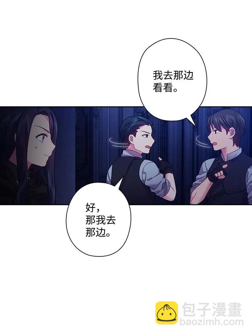 105 偷偷潜入自己家