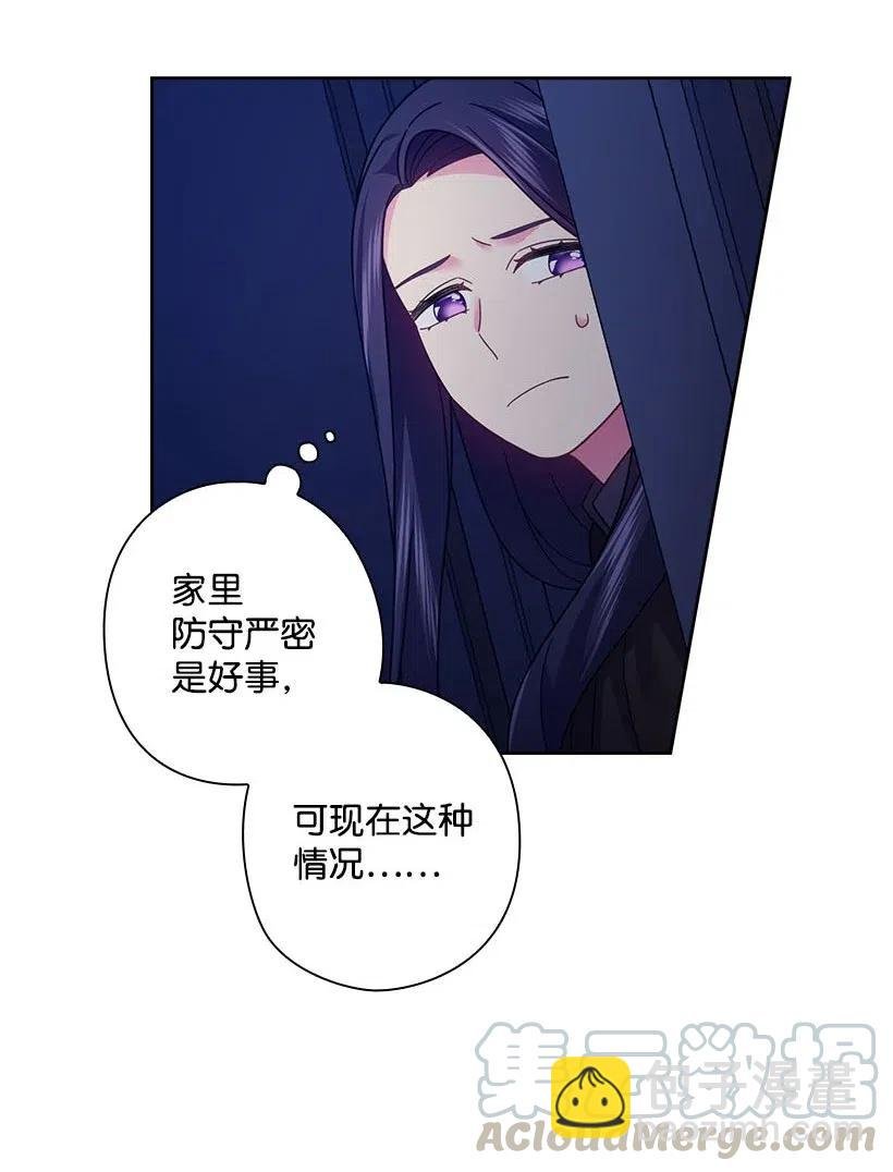 105 偷偷潜入自己家