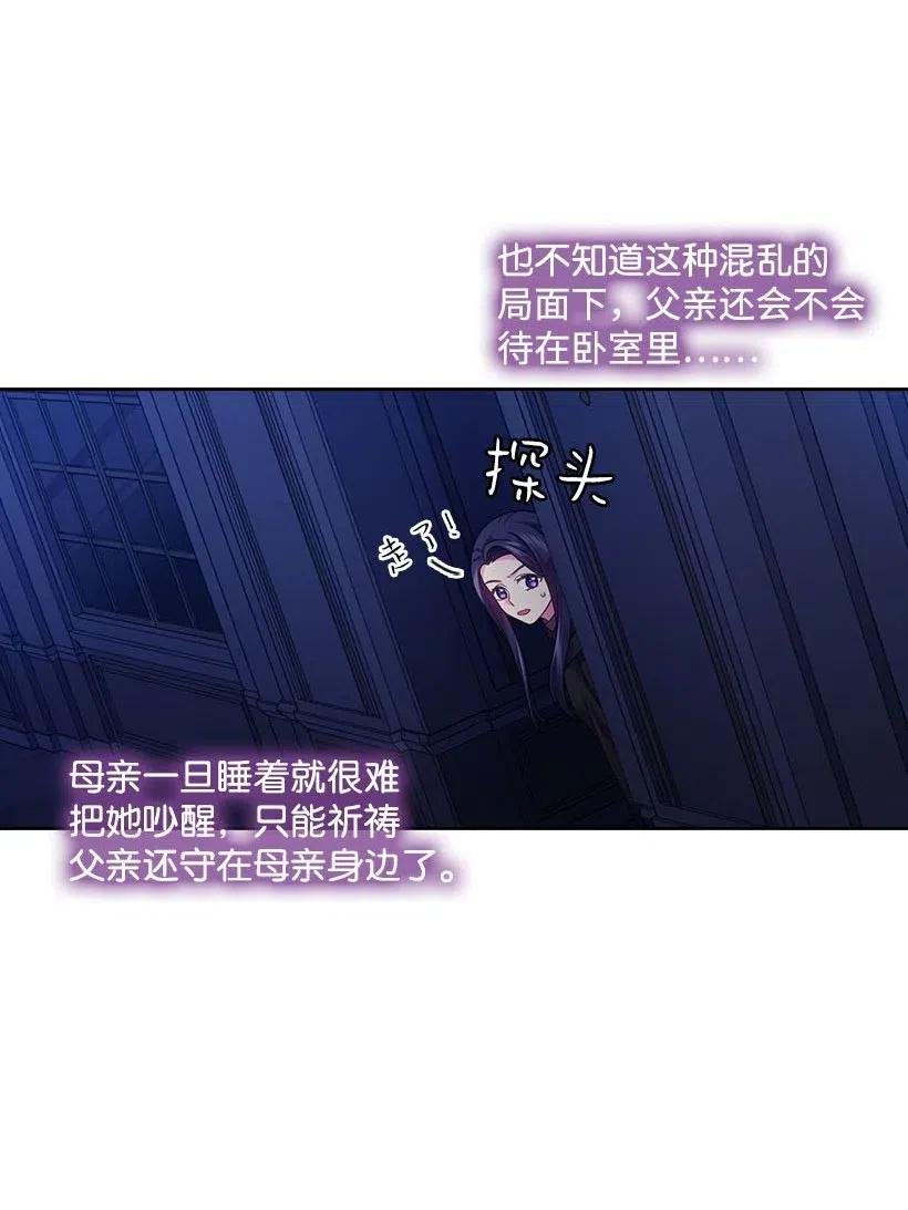 105 偷偷潜入自己家