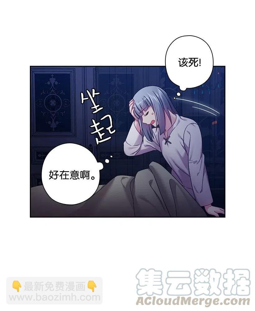 106 痛哭了一场