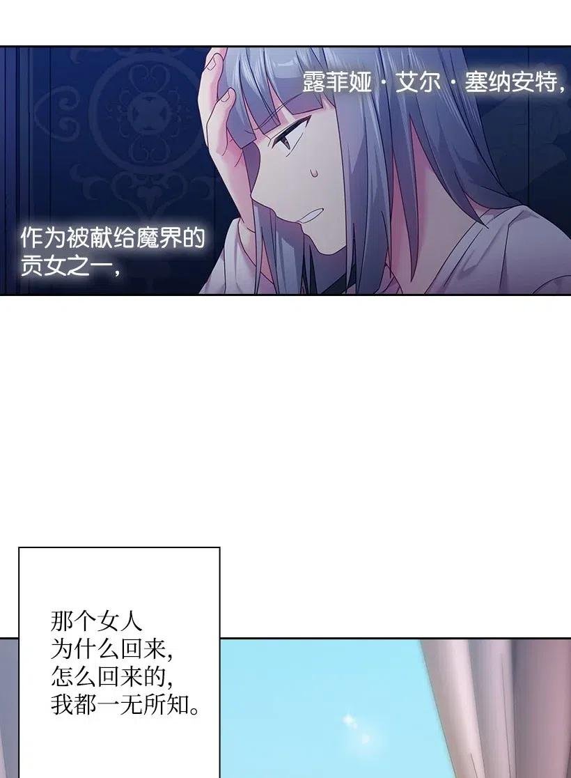 106 痛哭了一场