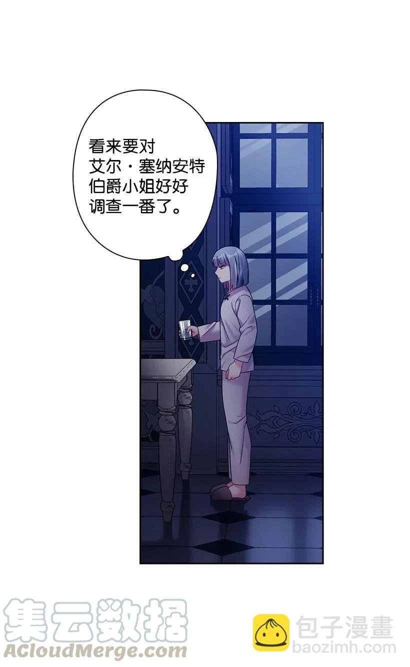 106 痛哭了一场
