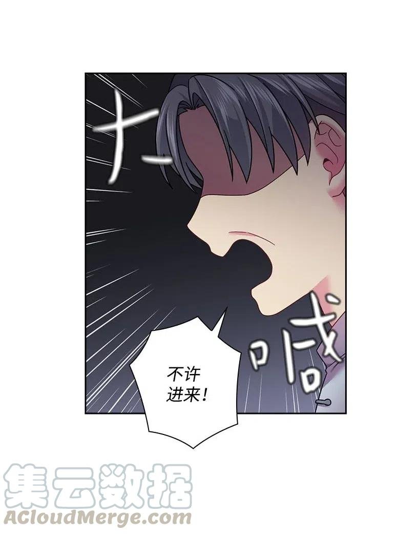 106 痛哭了一场