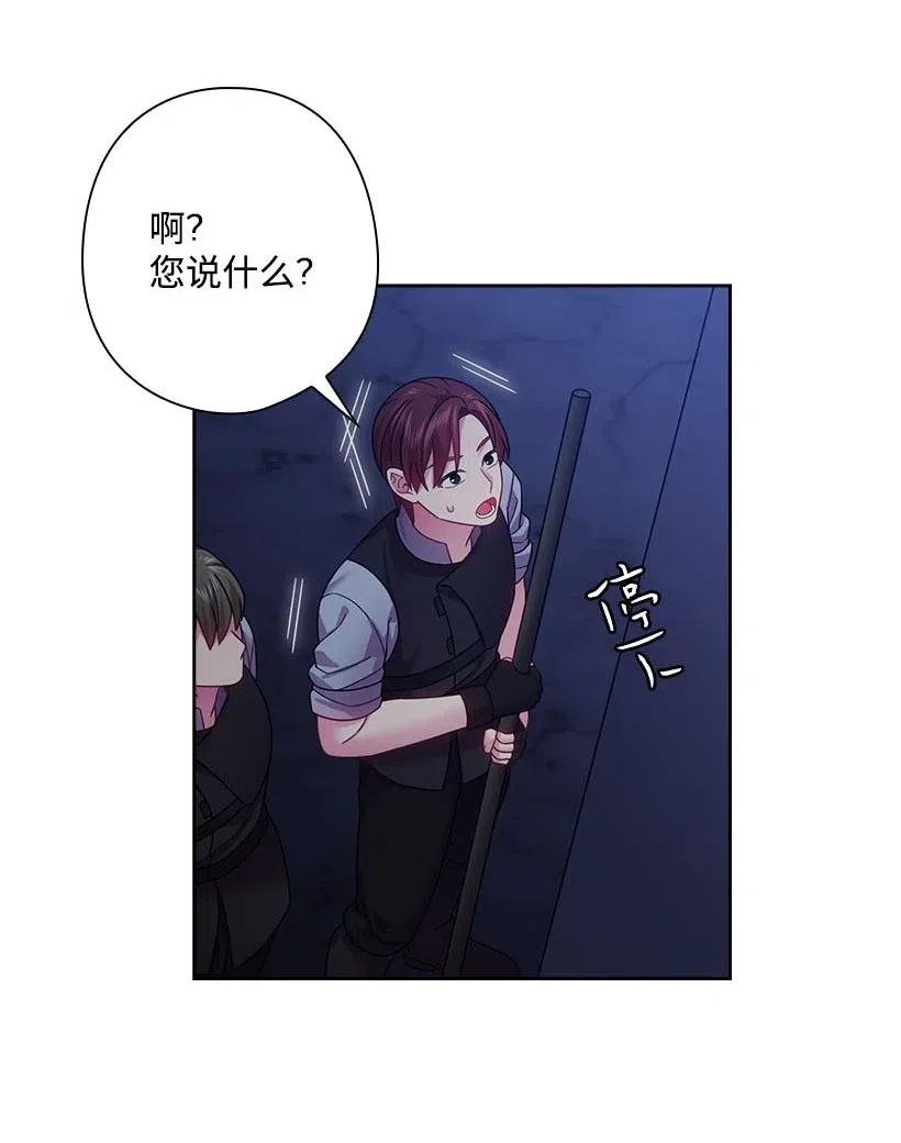 106 痛哭了一场
