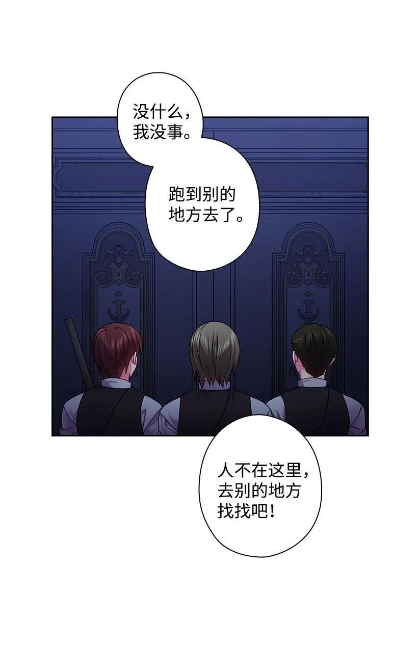 106 痛哭了一场