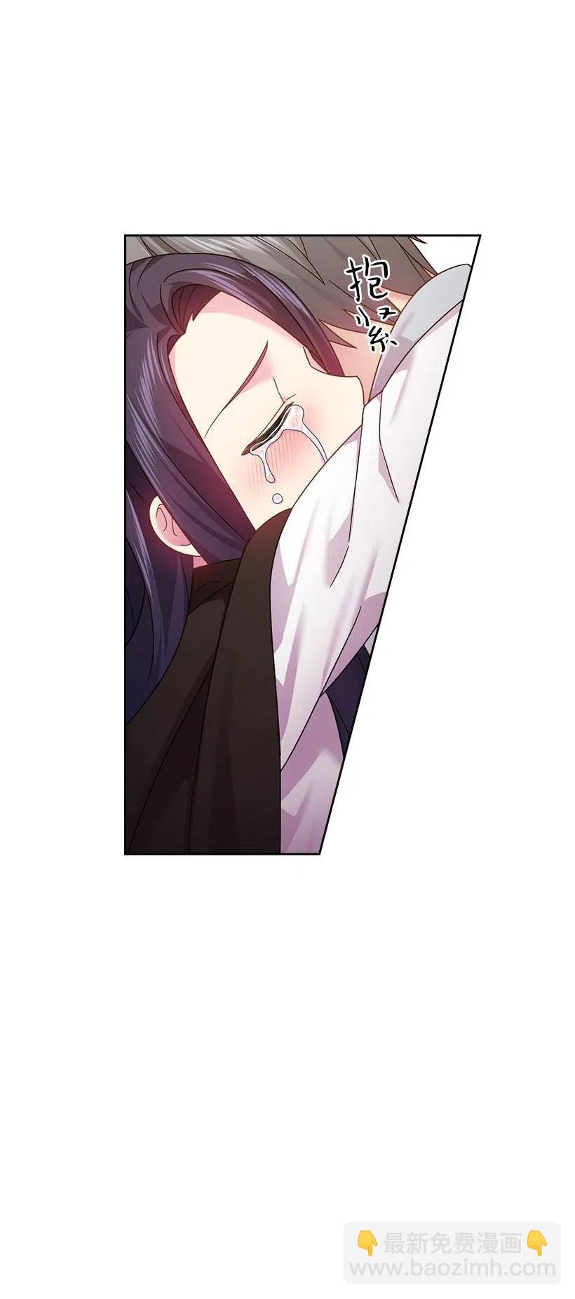 106 痛哭了一场