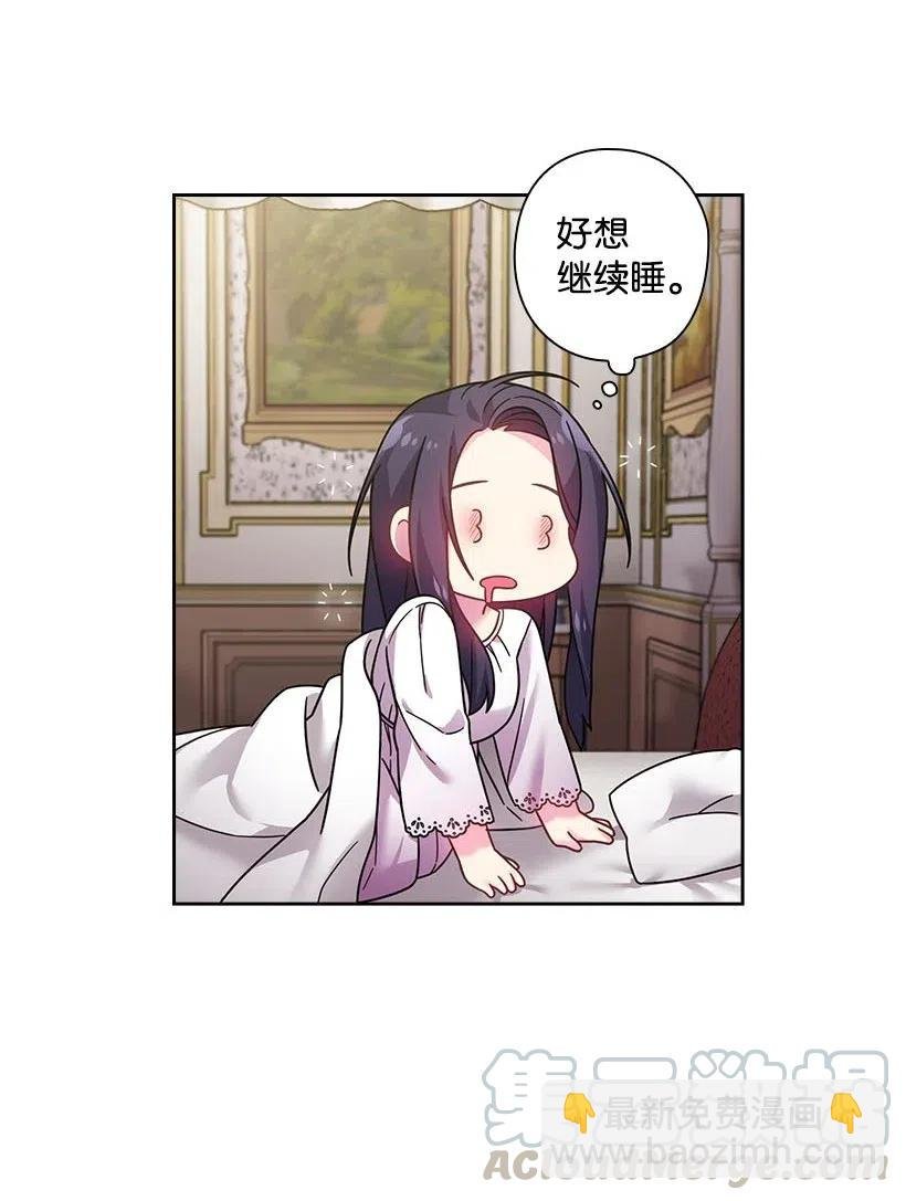 106 痛哭了一场