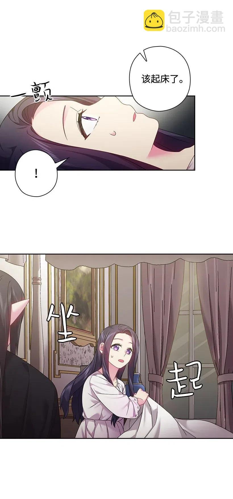 106 痛哭了一场