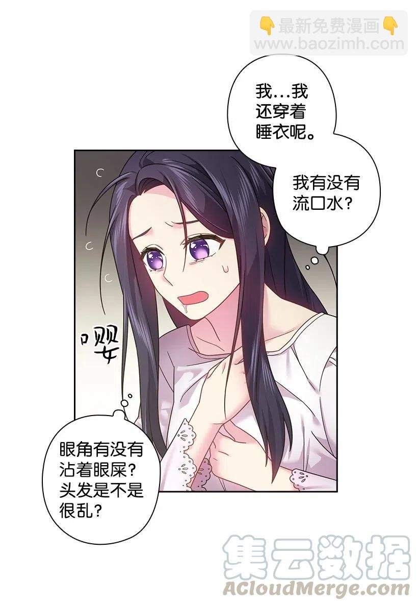 106 痛哭了一场