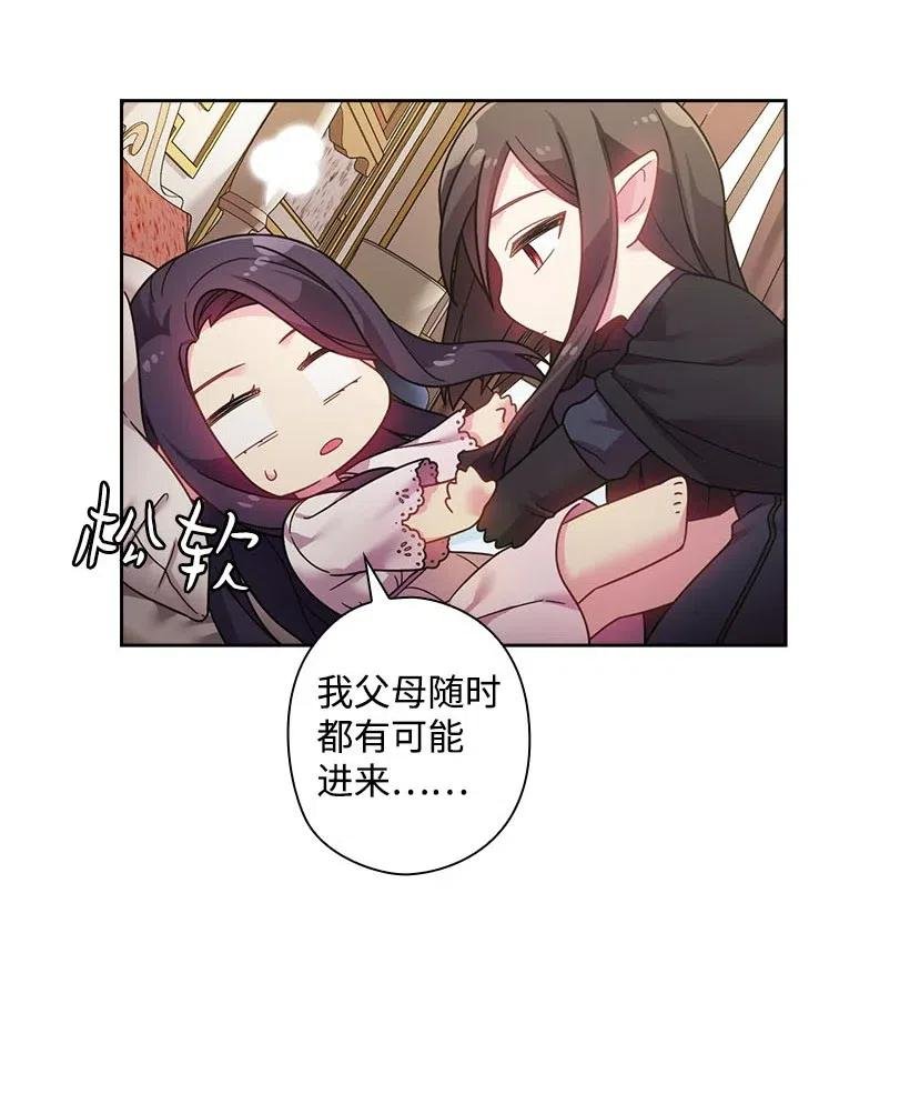 107 保守秘密