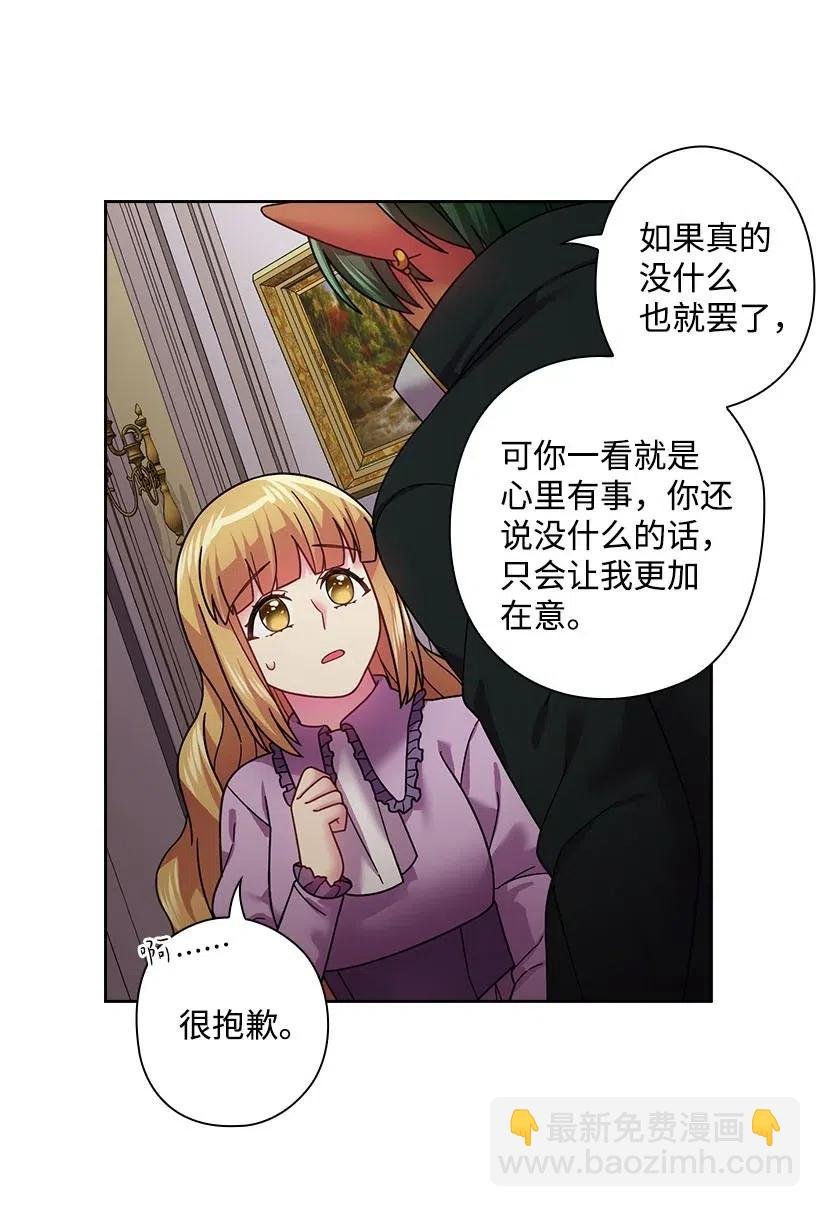 108 索性造反吧