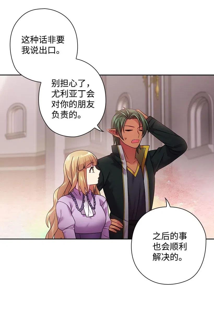 108 索性造反吧
