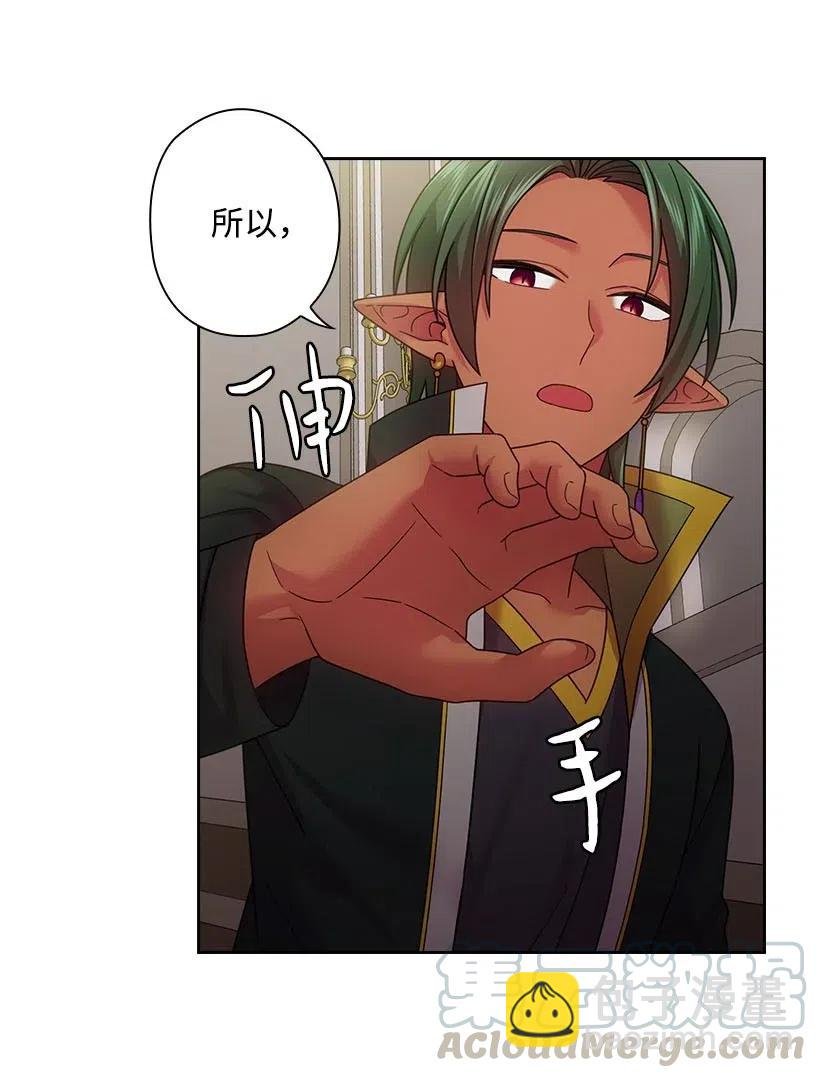 108 索性造反吧