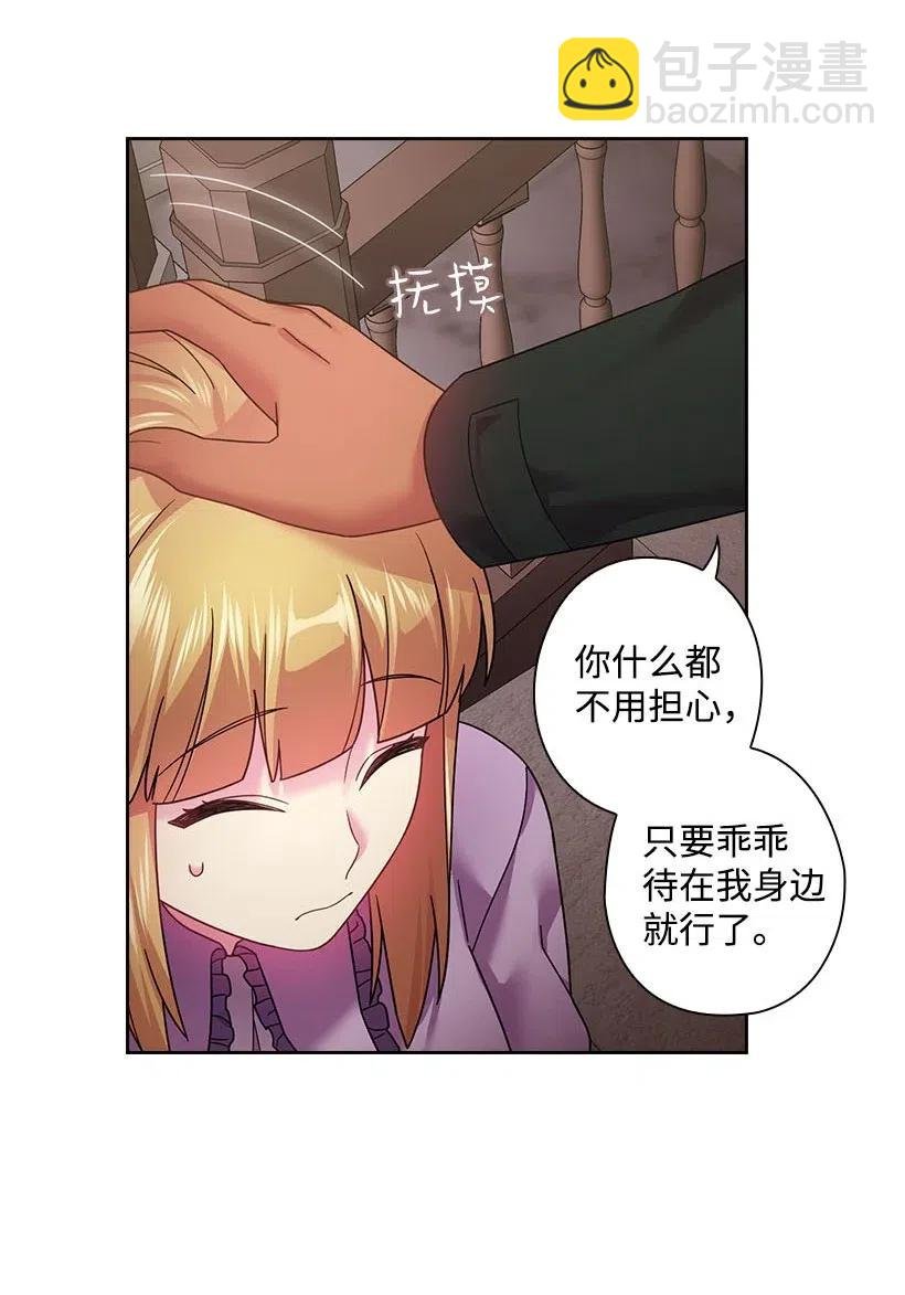 108 索性造反吧