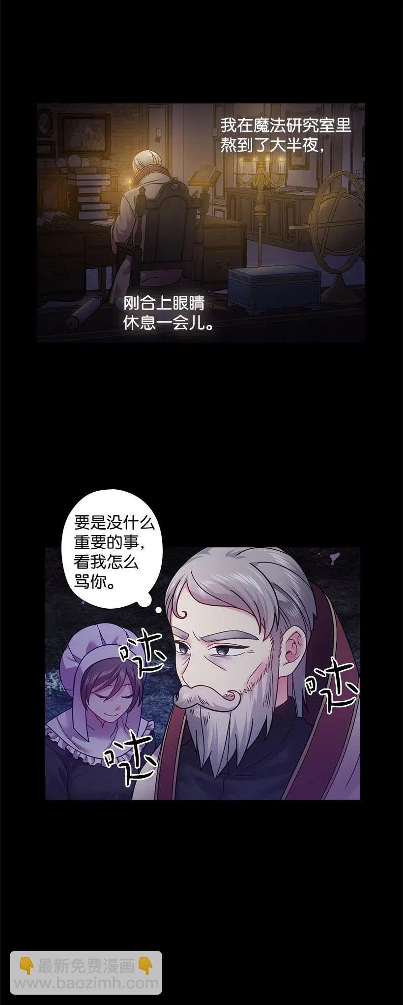 108 索性造反吧