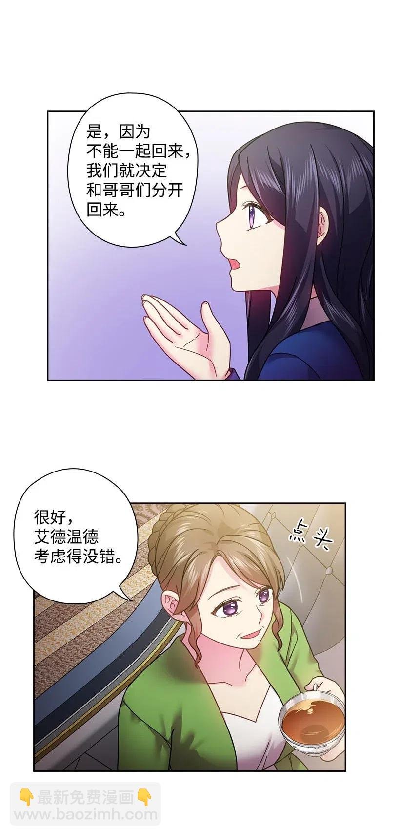 108 索性造反吧
