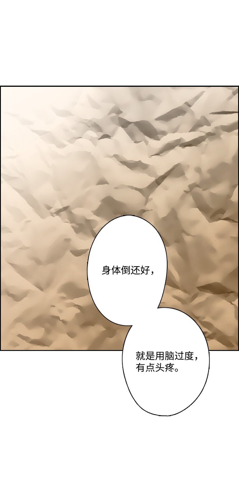 11 特别抽签箱