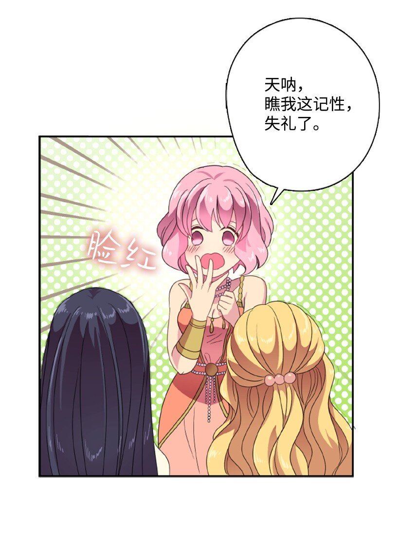 11 特别抽签箱