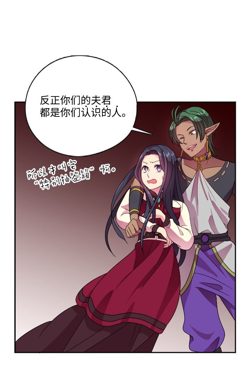 11 特别抽签箱