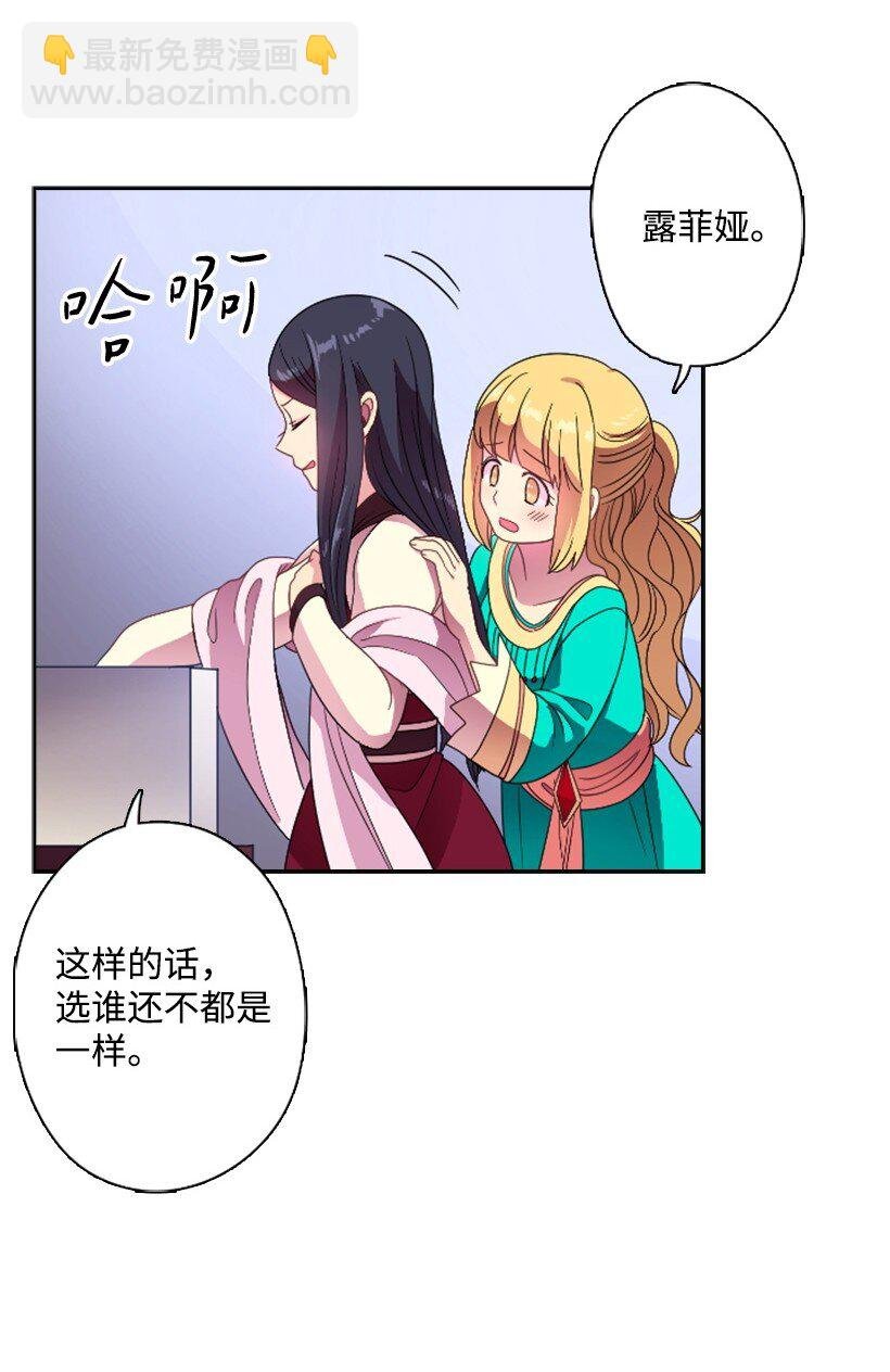 11 特别抽签箱
