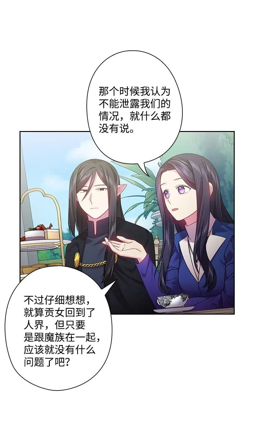 112 准备舞会