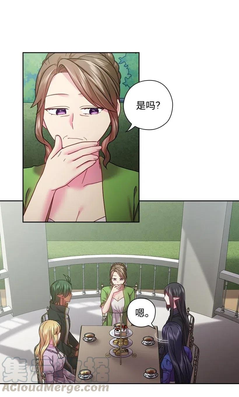 112 准备舞会