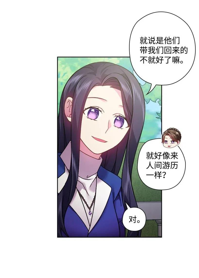 112 准备舞会