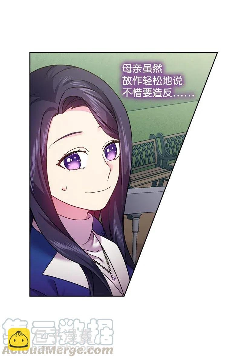 112 准备舞会