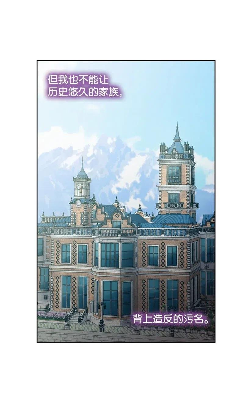 112 准备舞会