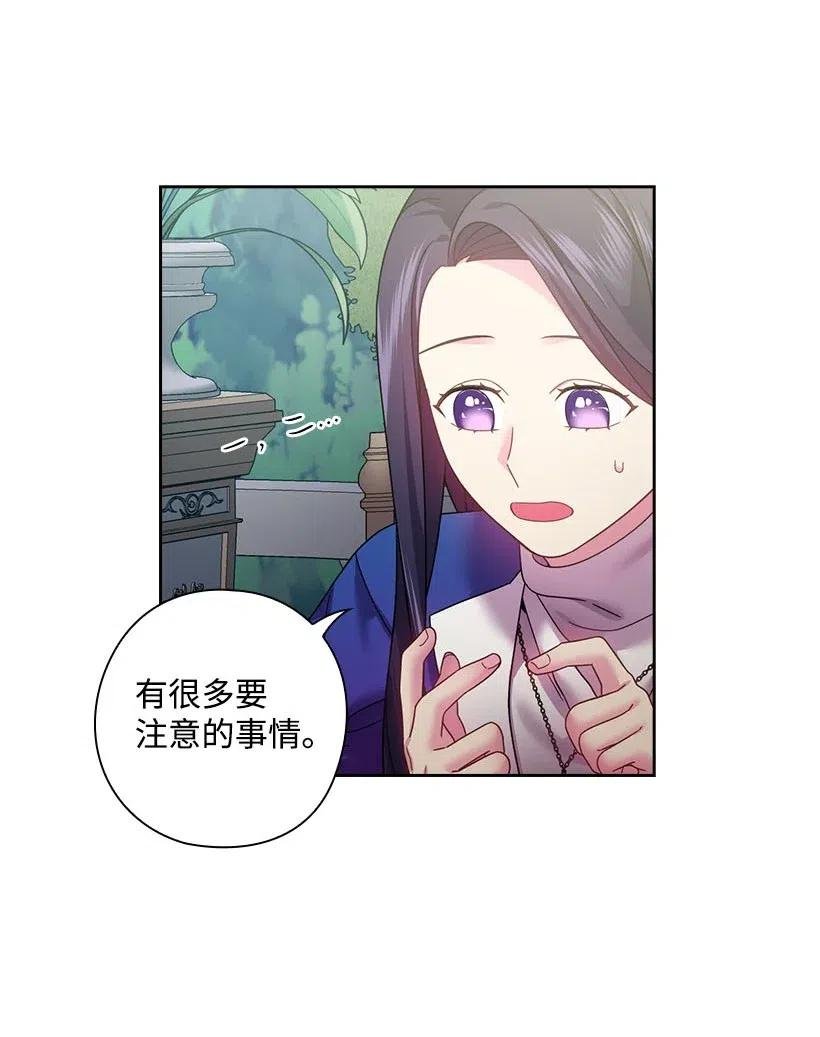 112 准备舞会