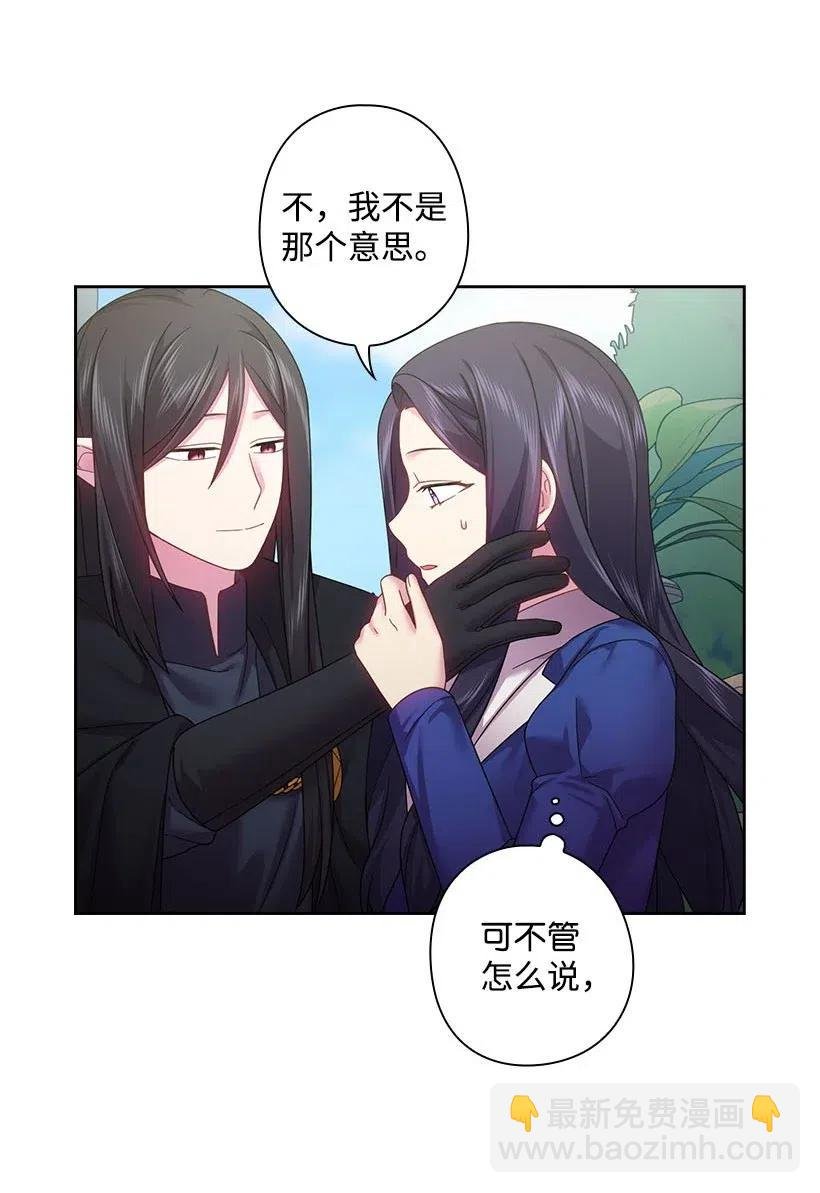 112 准备舞会
