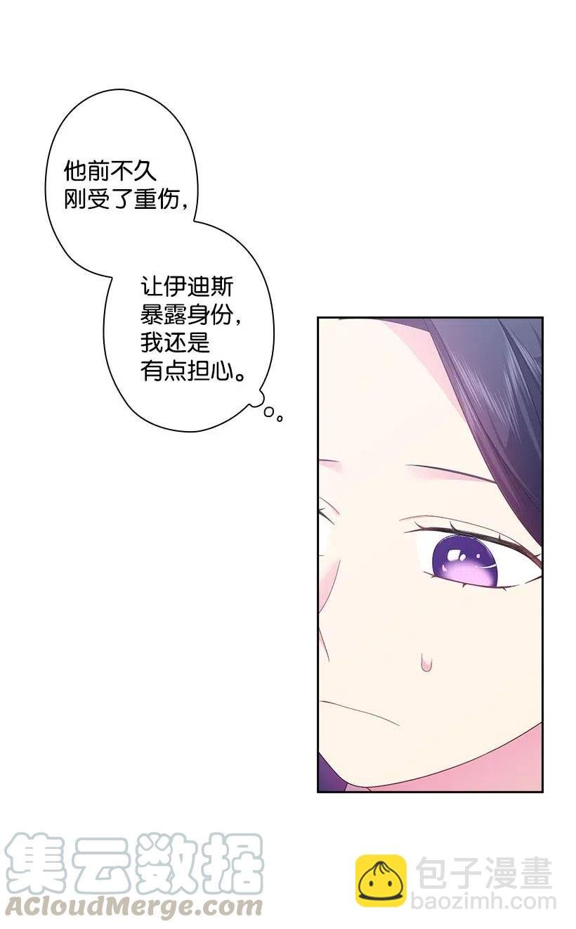 112 准备舞会