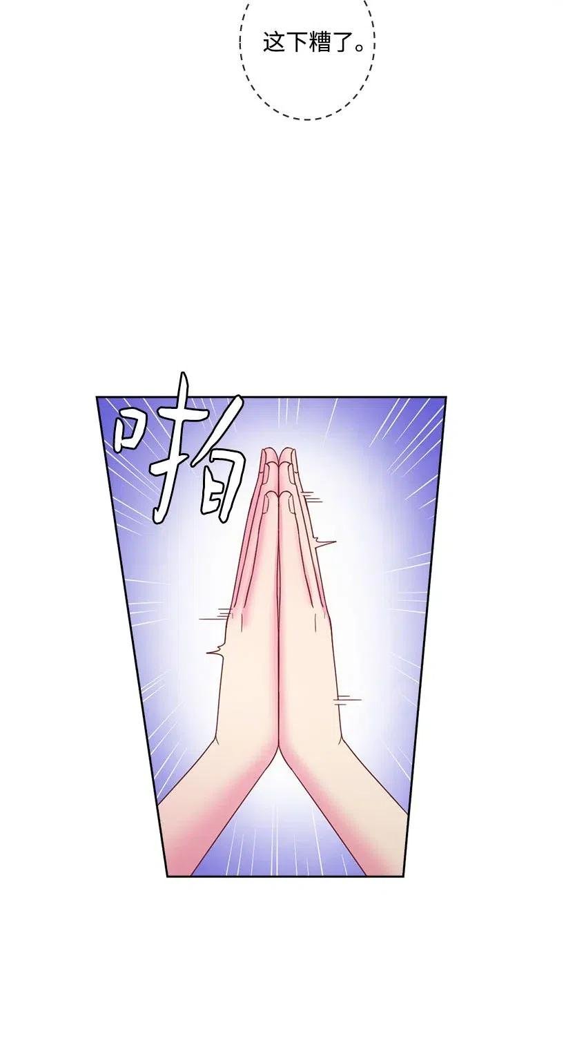 112 准备舞会