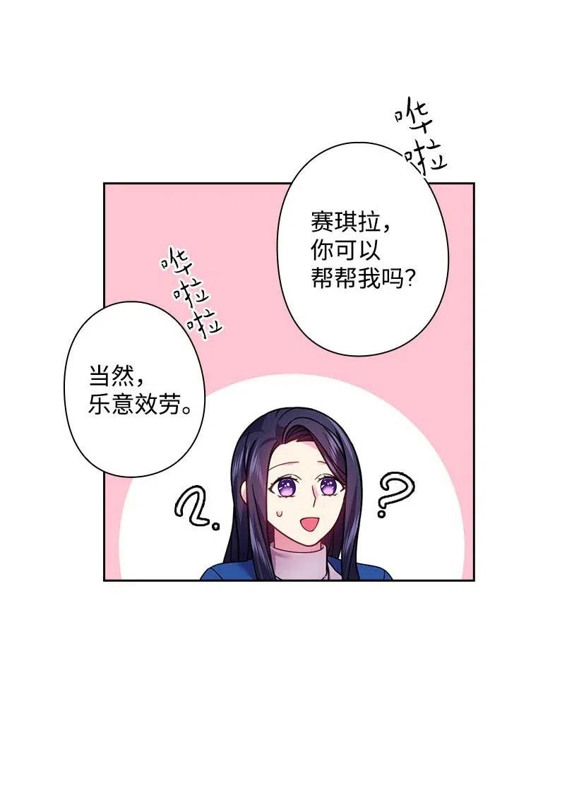 112 准备舞会