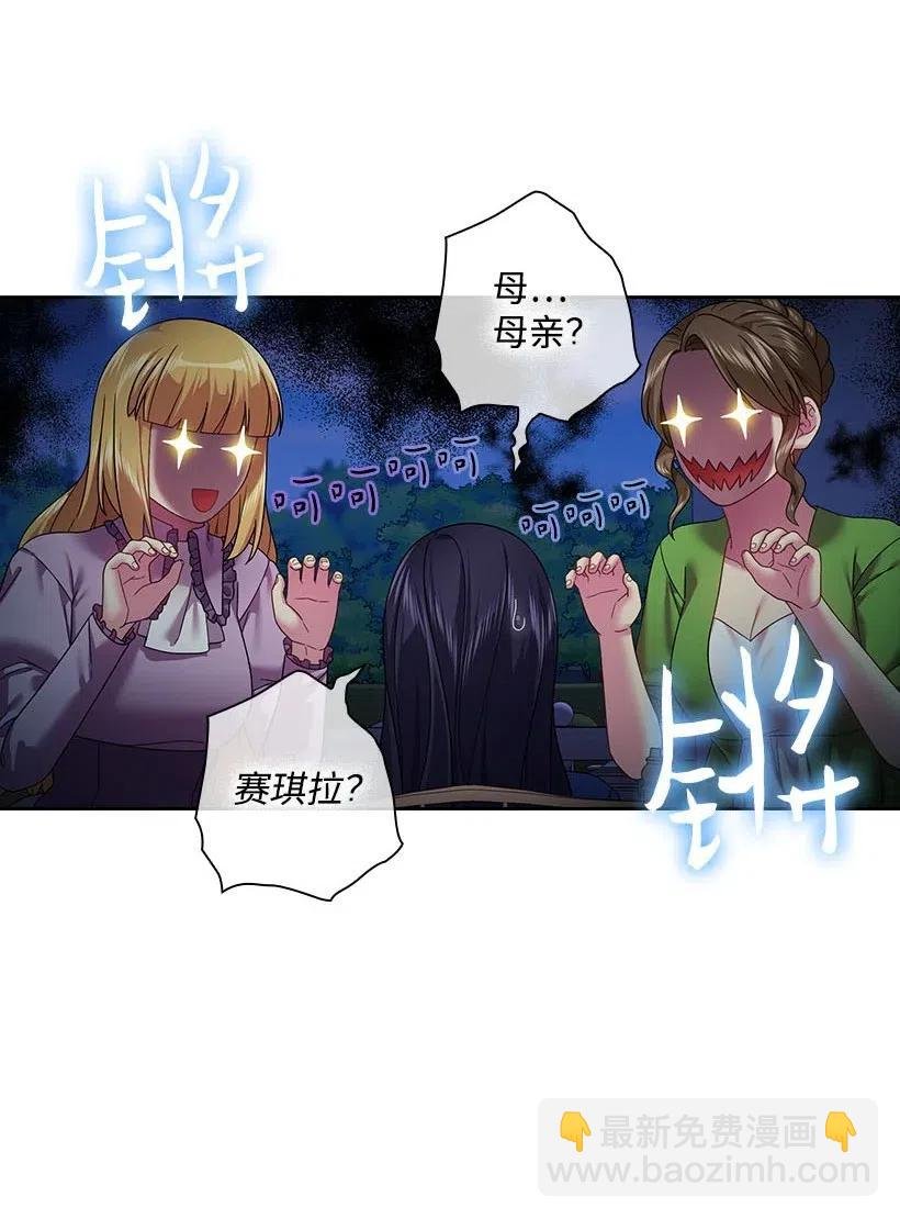 112 准备舞会