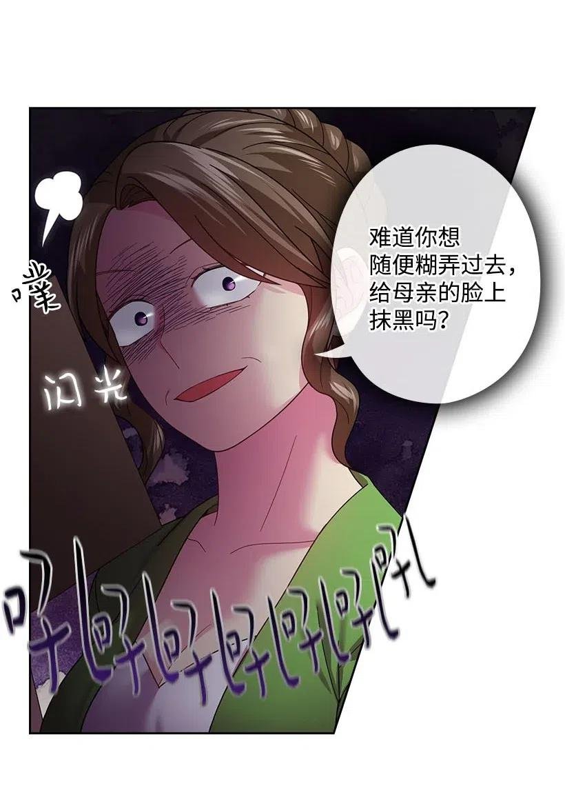 112 准备舞会