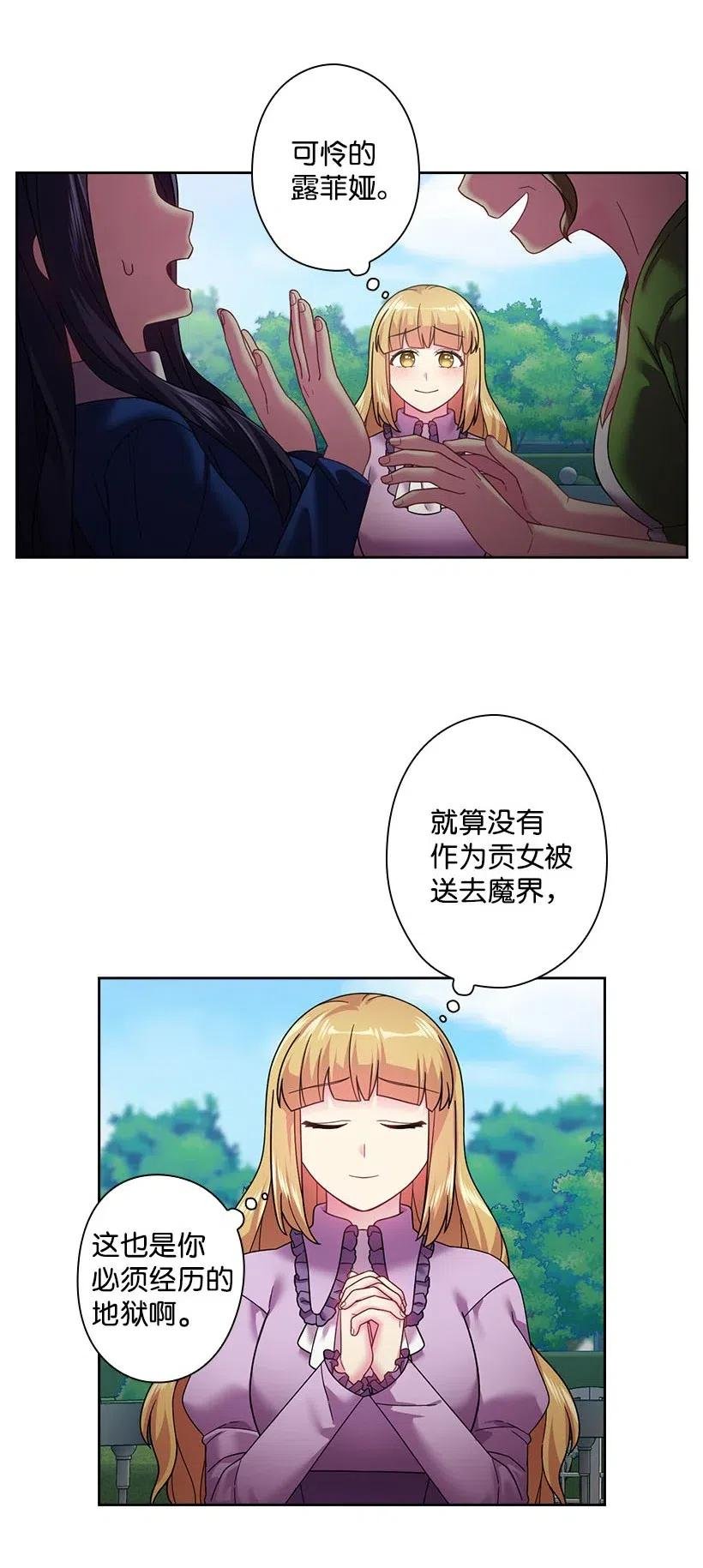 112 准备舞会