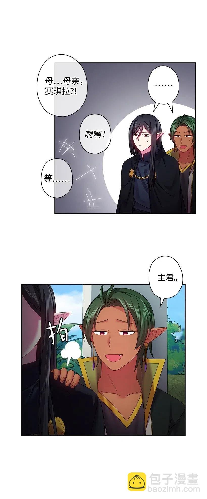 112 准备舞会