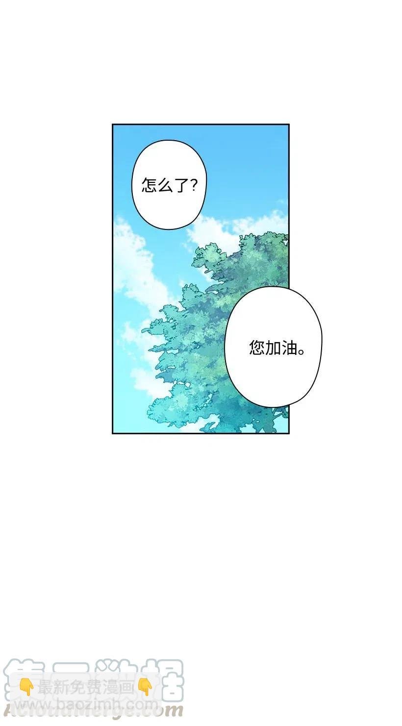 112 准备舞会