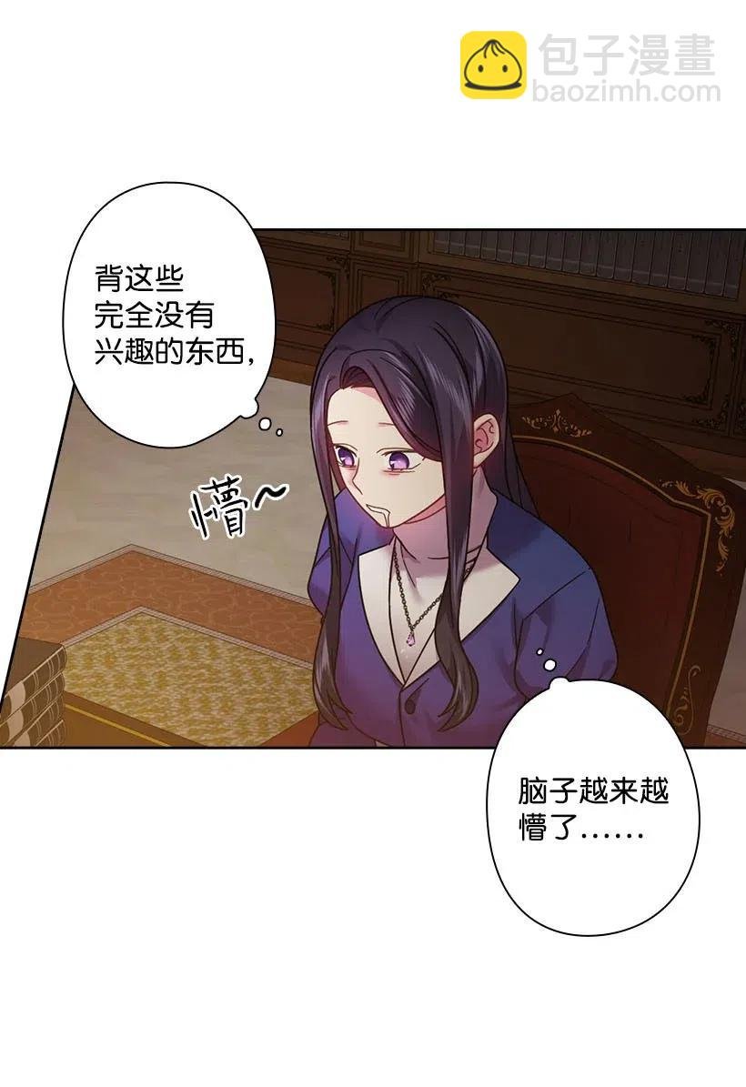 113 不熟悉的事情