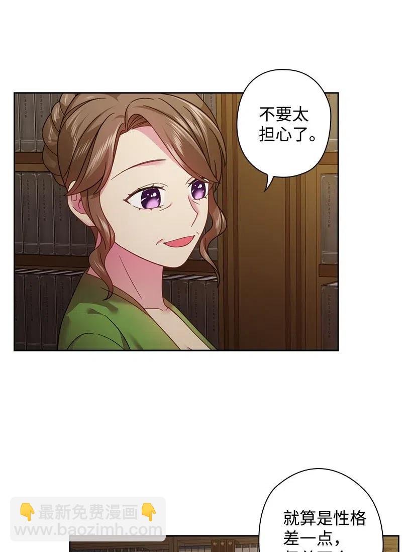 113 不熟悉的事情
