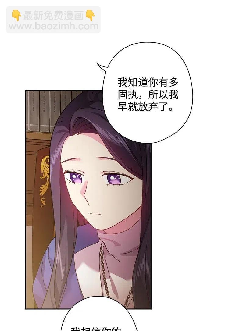 113 不熟悉的事情