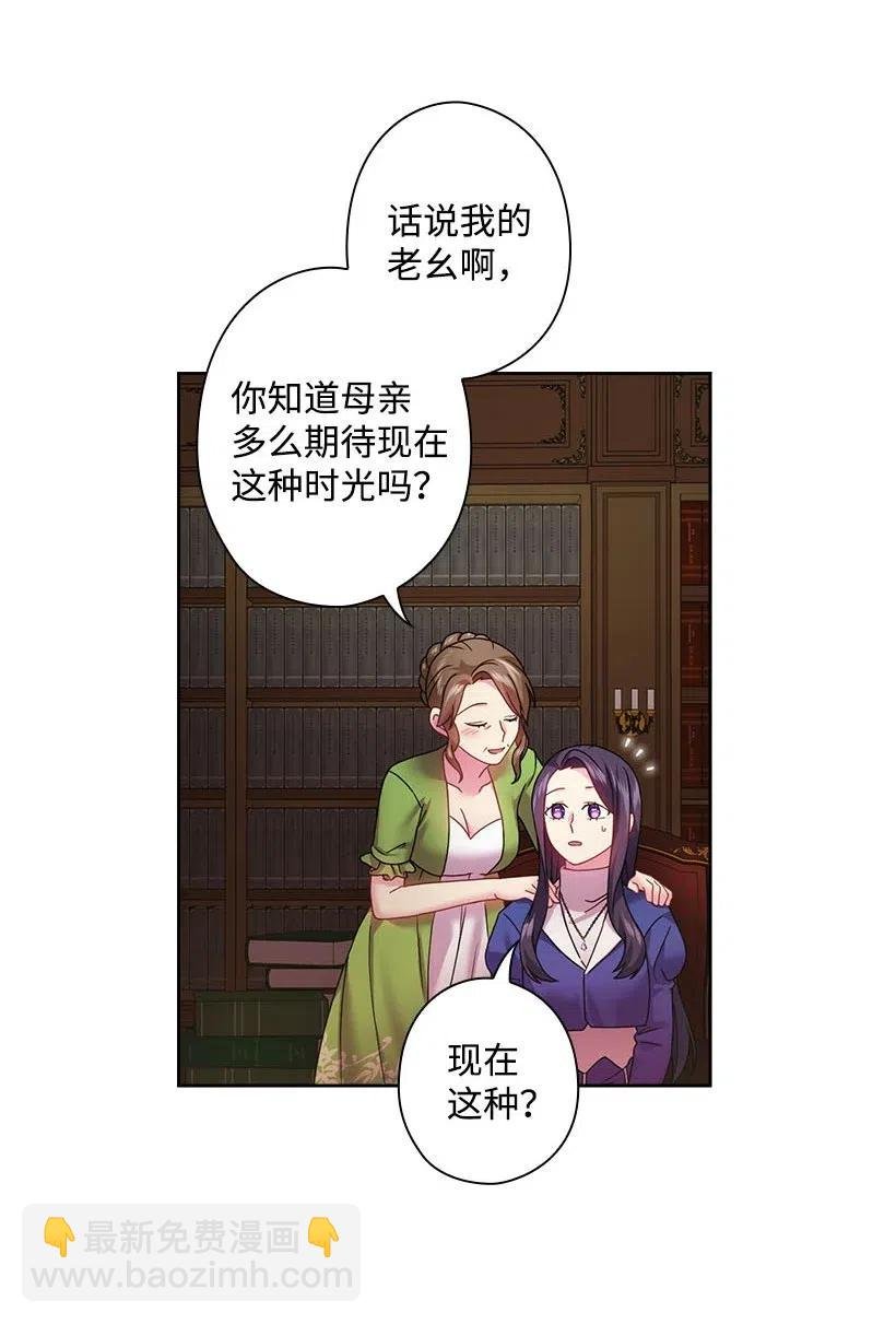 113 不熟悉的事情