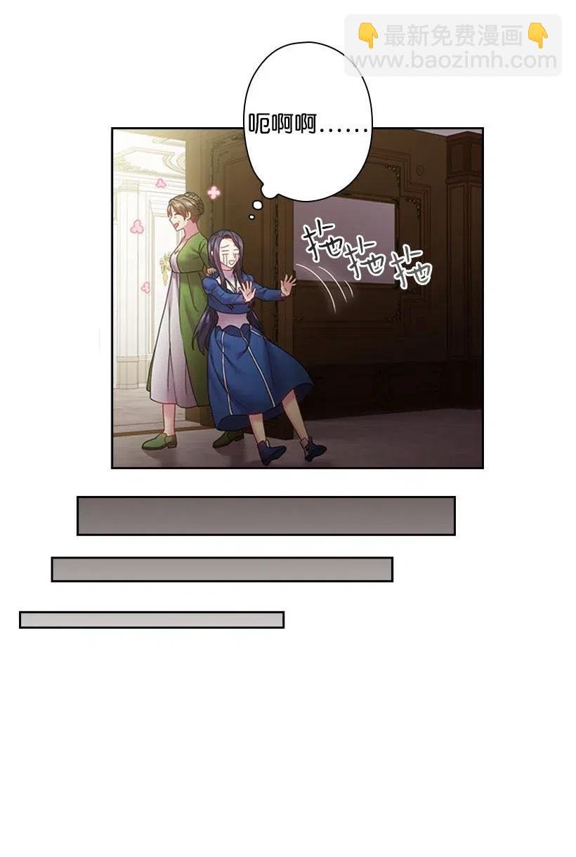 113 不熟悉的事情