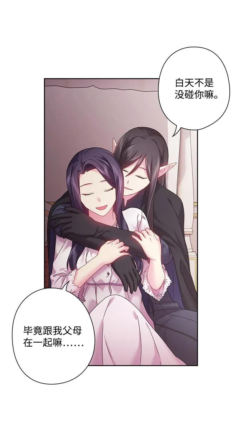 113 不熟悉的事情