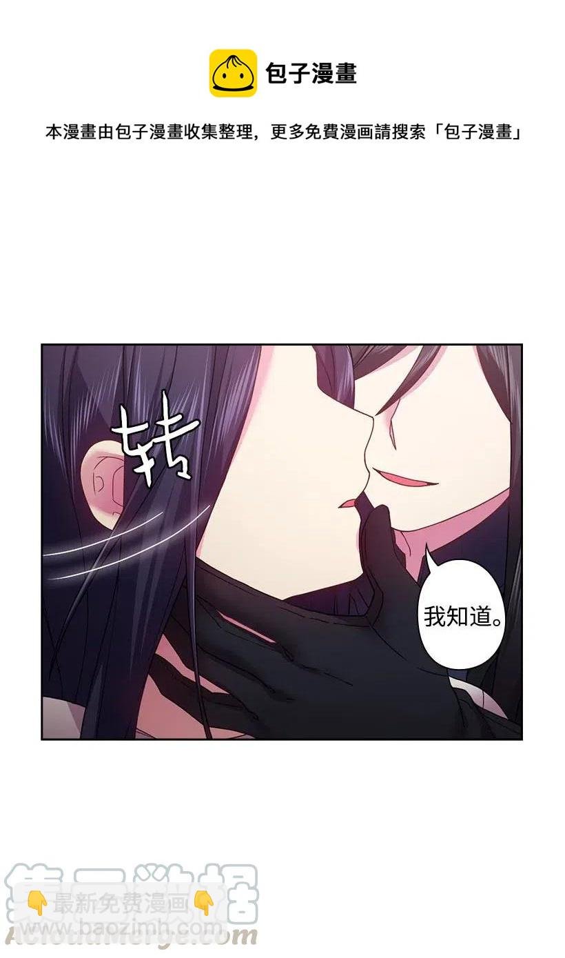 113 不熟悉的事情