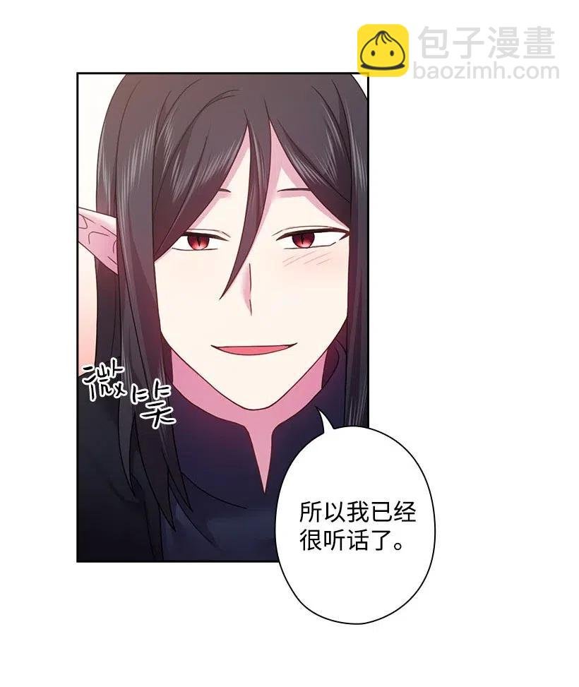 113 不熟悉的事情