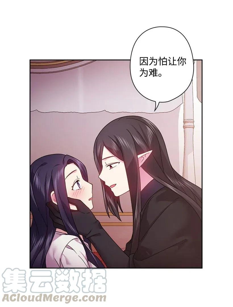 113 不熟悉的事情